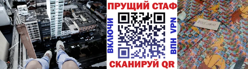 Купить наркотики сайты Тавда ГАШИШ  Галлюциногенные грибы  ГЕРОИН  Амфетамин  Меф  Каннабис  Cocaine 