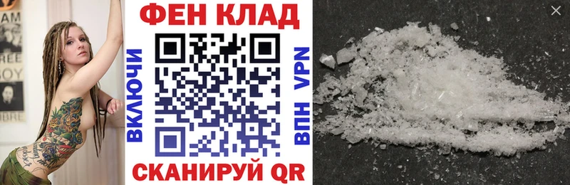 цены   ОМГ ОМГ   darknet клад  Тавда  Амфетамин 98% 