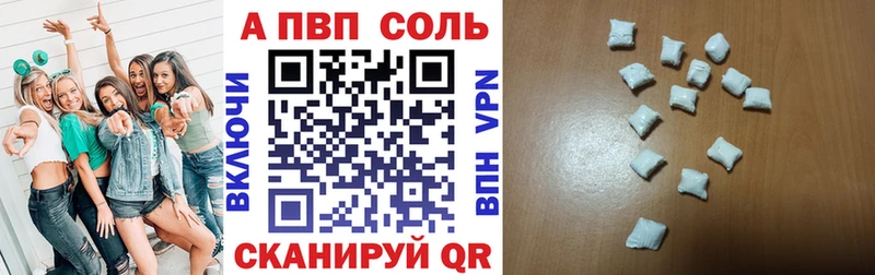 APVP крисы CK Тавда