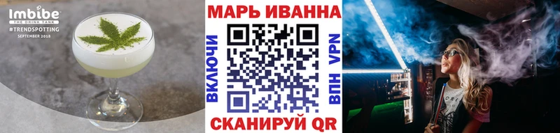 хочу наркоту  Тавда  ссылка на мегу tor  Cannafood конопля 