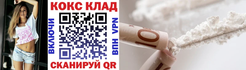 Кокаин Перу Тавда