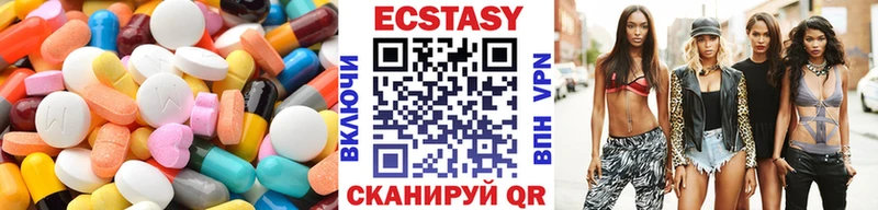 ЭКСТАЗИ таблы  Тавда 