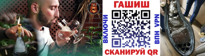 ГАШИШ хэш  darknet формула  Тавда 