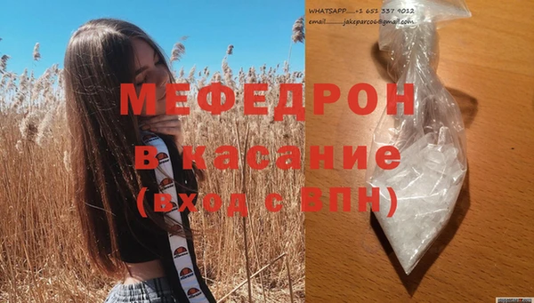 мефедрон мука Гусиноозёрск