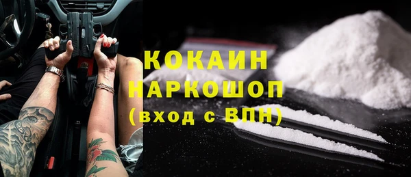 мефедрон мука Гусиноозёрск
