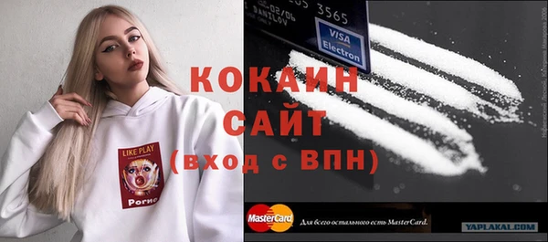 мефедрон мука Гусиноозёрск