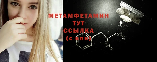 хмурый Дмитровск
