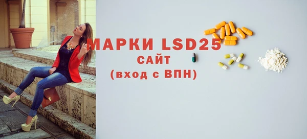 бошки Гусь-Хрустальный