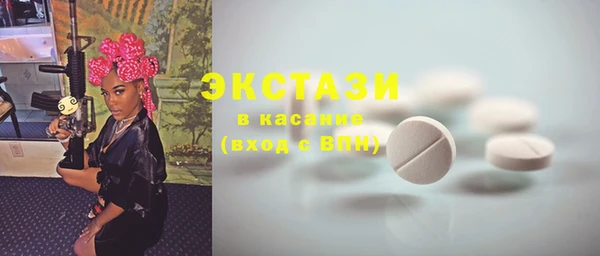 бошки Гусь-Хрустальный