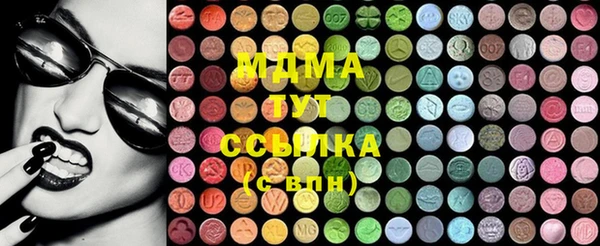 бошки Гусь-Хрустальный