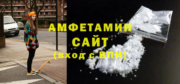 мефедрон мука Гусиноозёрск