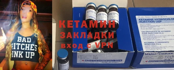 мефедрон мука Гусиноозёрск