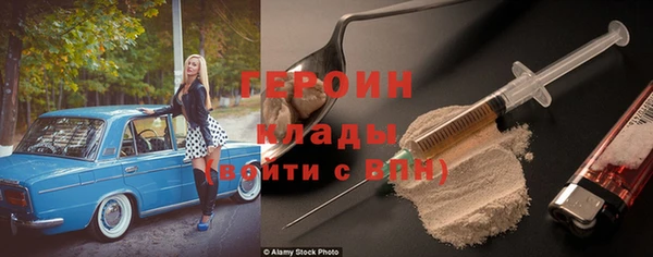 бошки Гусь-Хрустальный