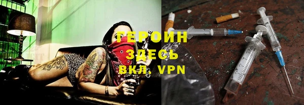 мефедрон мука Гусиноозёрск
