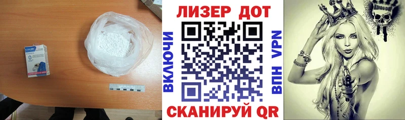 LSD-25 экстази кислота наркота Тавда