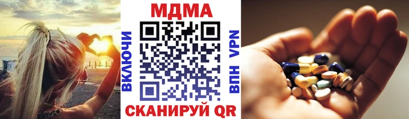 MDMA молли  KRAKEN маркетплейс  Тавда  купить  цена 