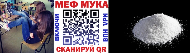 наркошоп KRAKEN МЯУ-МЯУ mephedrone Тавда