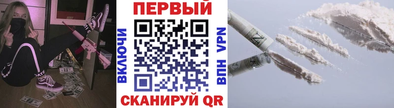 наркошоп  MEGA зеркало  Первитин мет  Тавда 