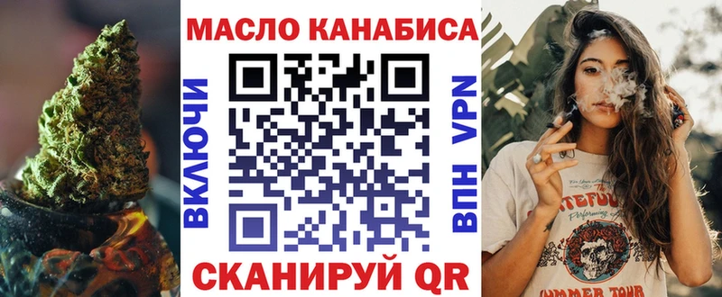 магазин Тавда Дистиллят ТГК гашишное масло